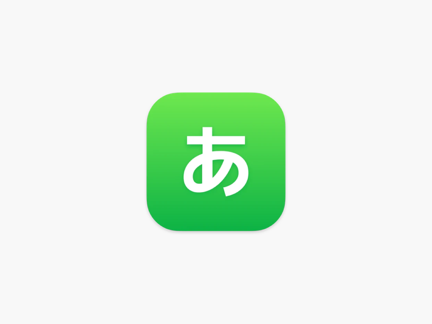 50音起源 - 办公教育