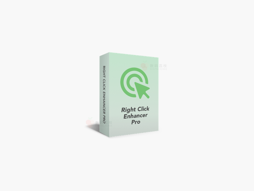 Right Click Enhancer - 系统优化