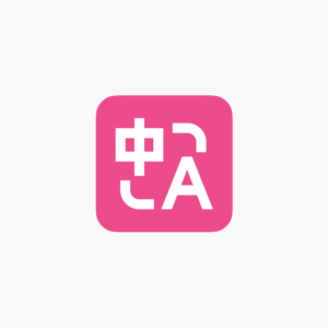 沉浸式翻译