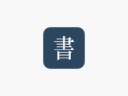 阅读记录 - 办公教育