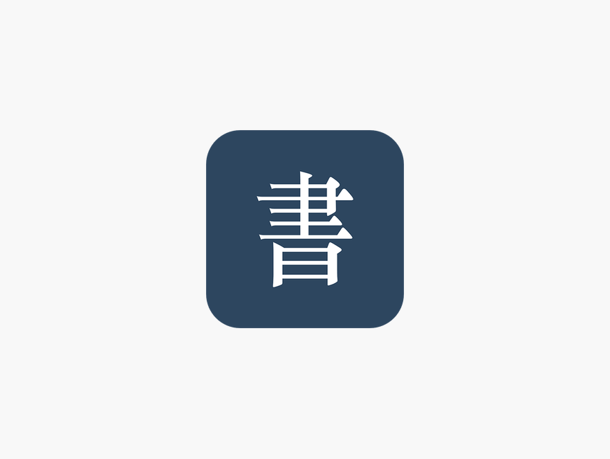 阅读记录 - 办公教育